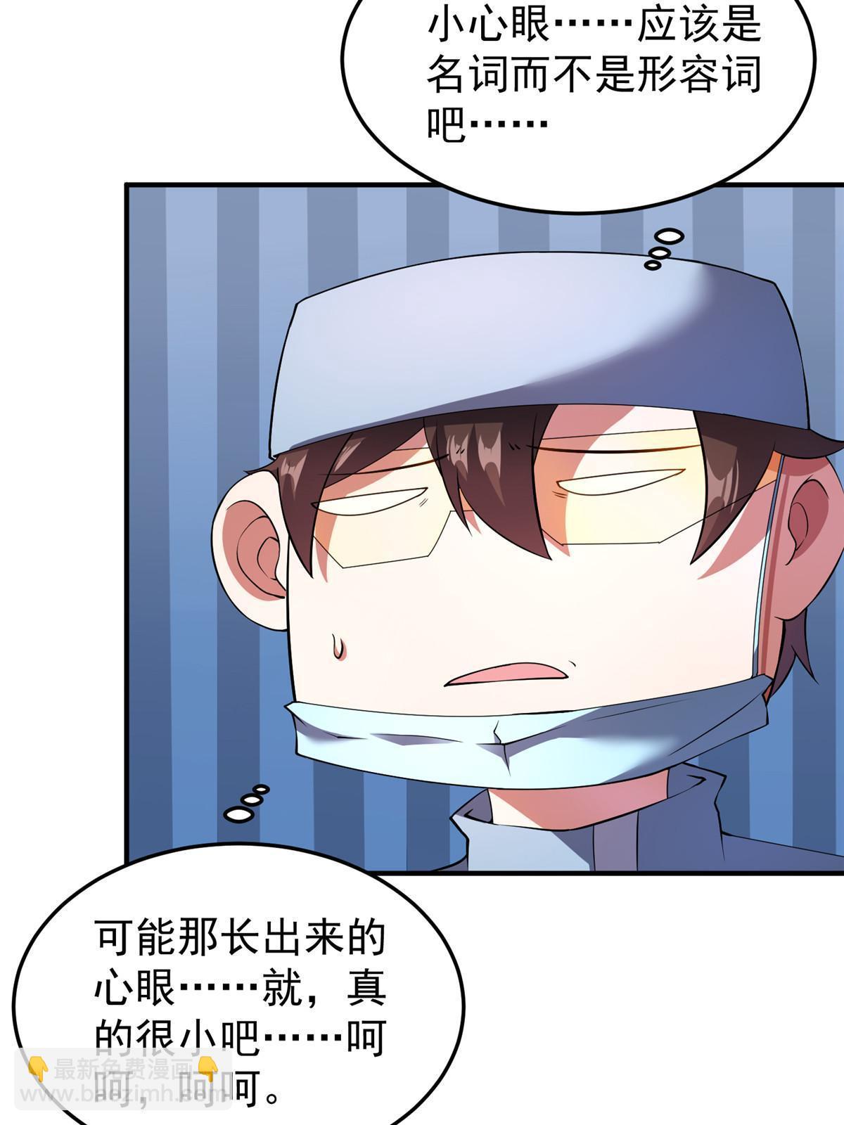 162 暗金蜈龙26