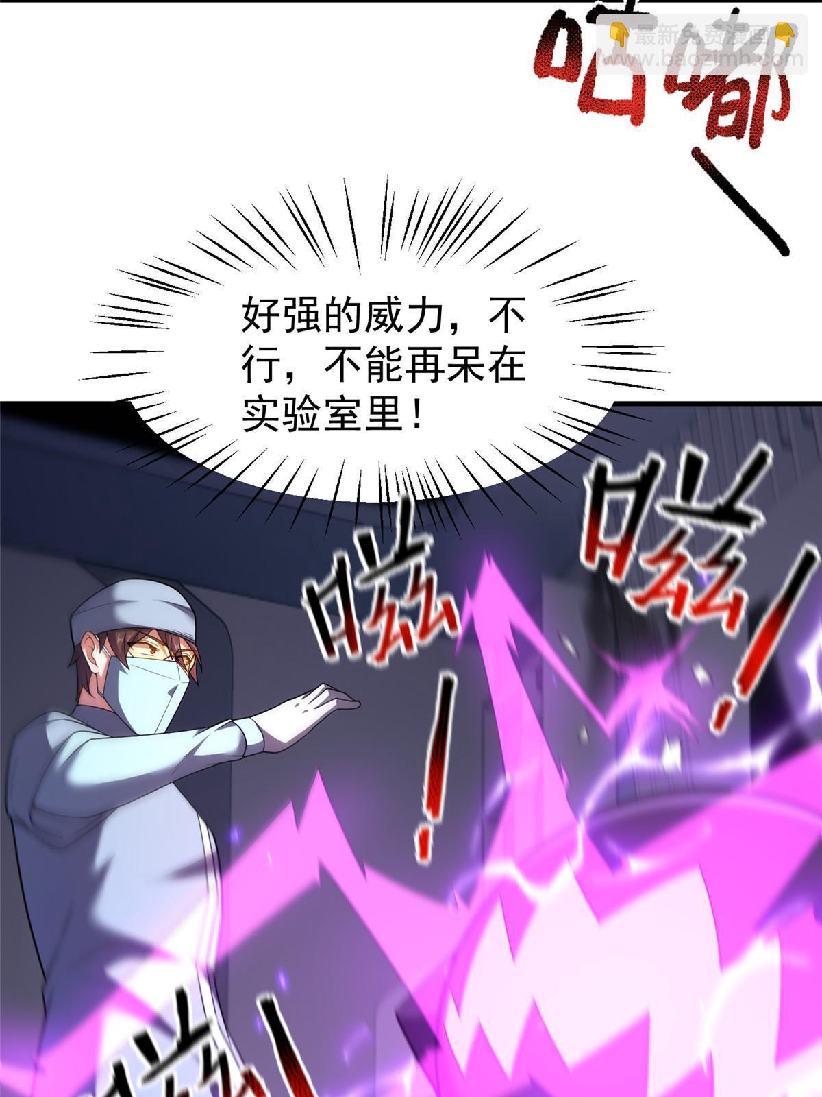 162 暗金蜈龙3