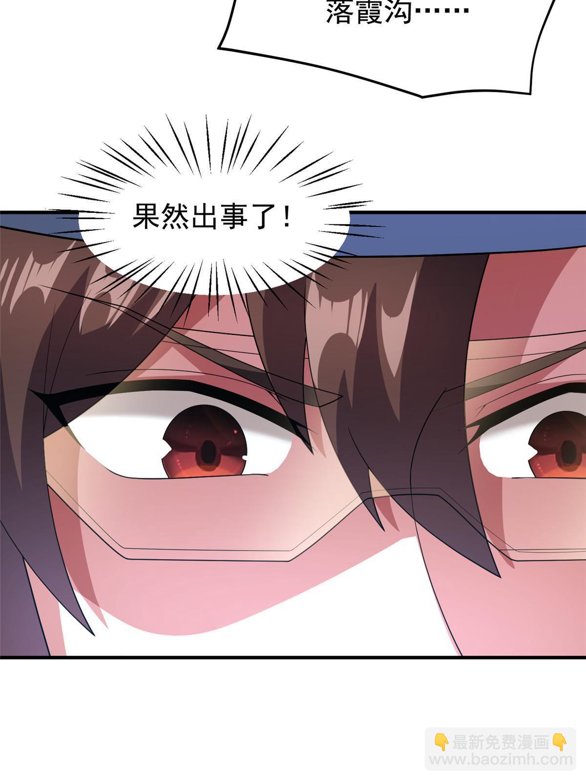 162 暗金蜈龙32