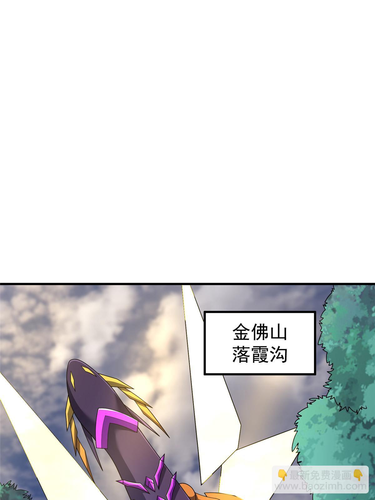 162 暗金蜈龙33