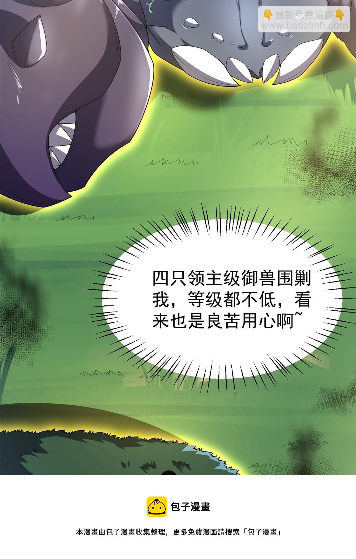 162 暗金蜈龙49
