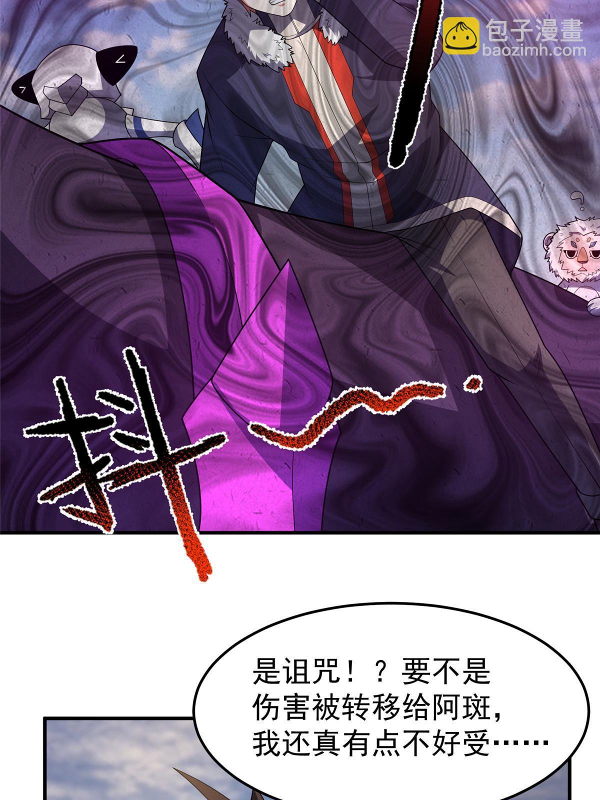 162 暗金蜈龙57