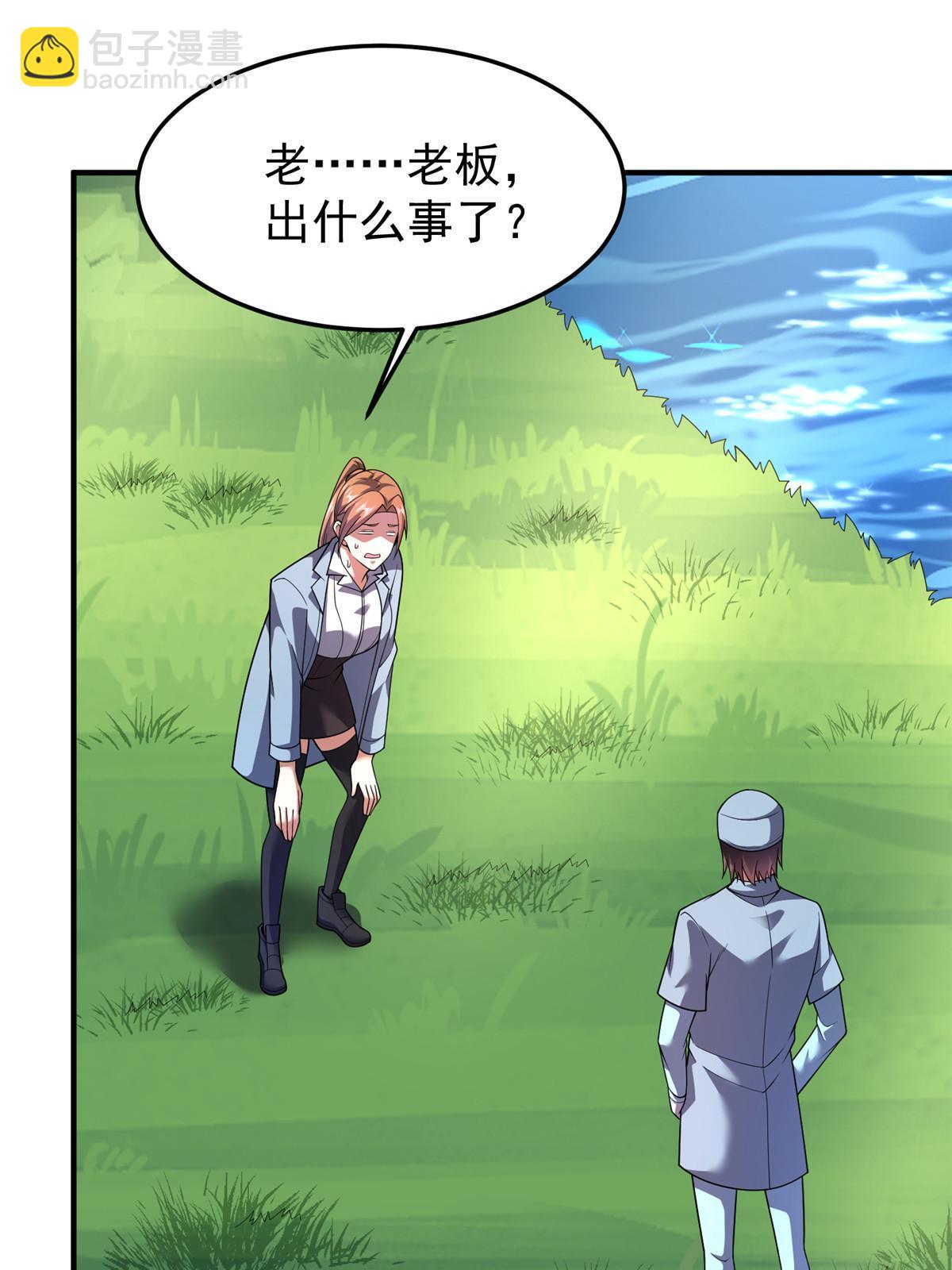 162 暗金蜈龙6