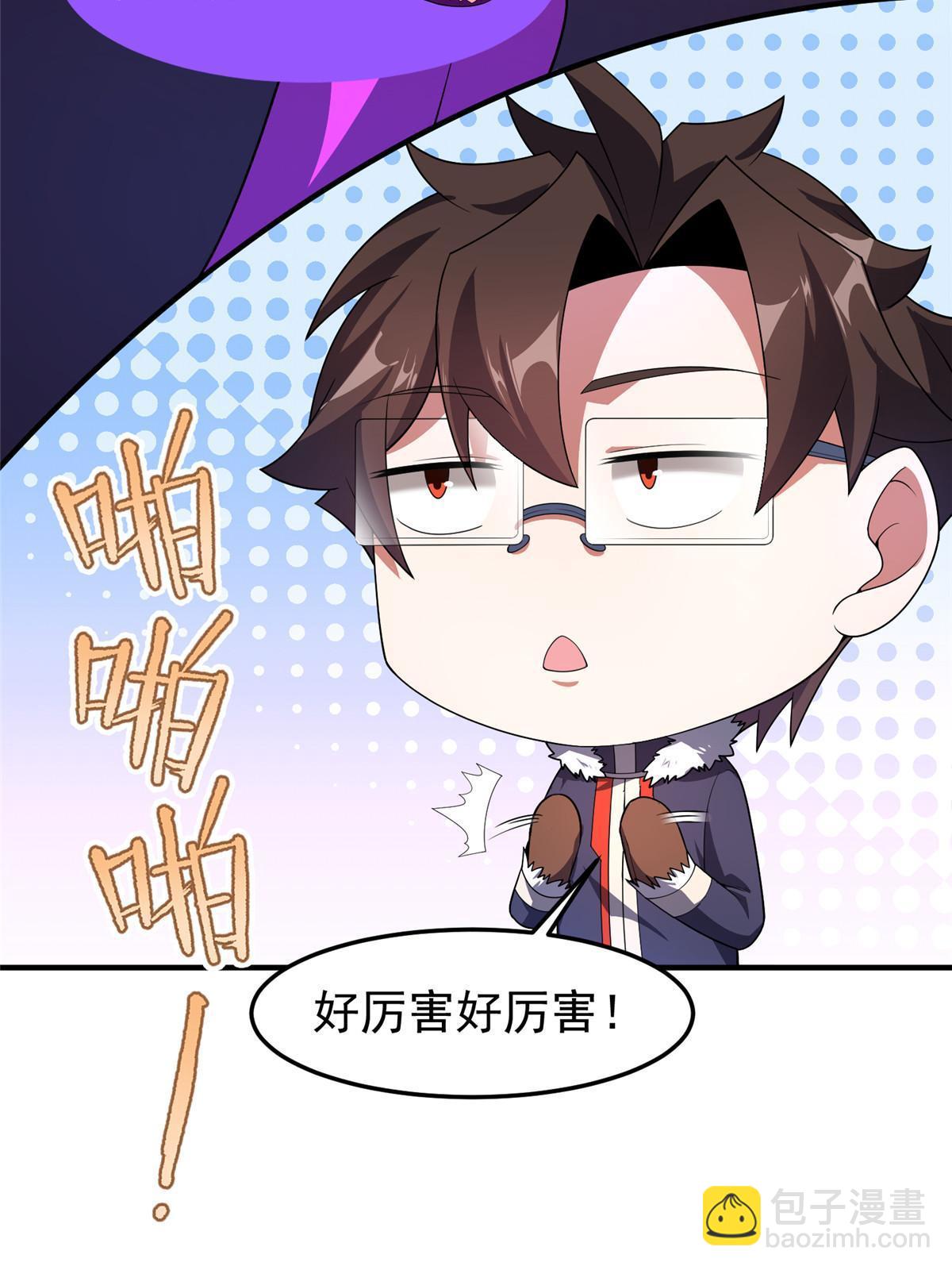 162 暗金蜈龙60