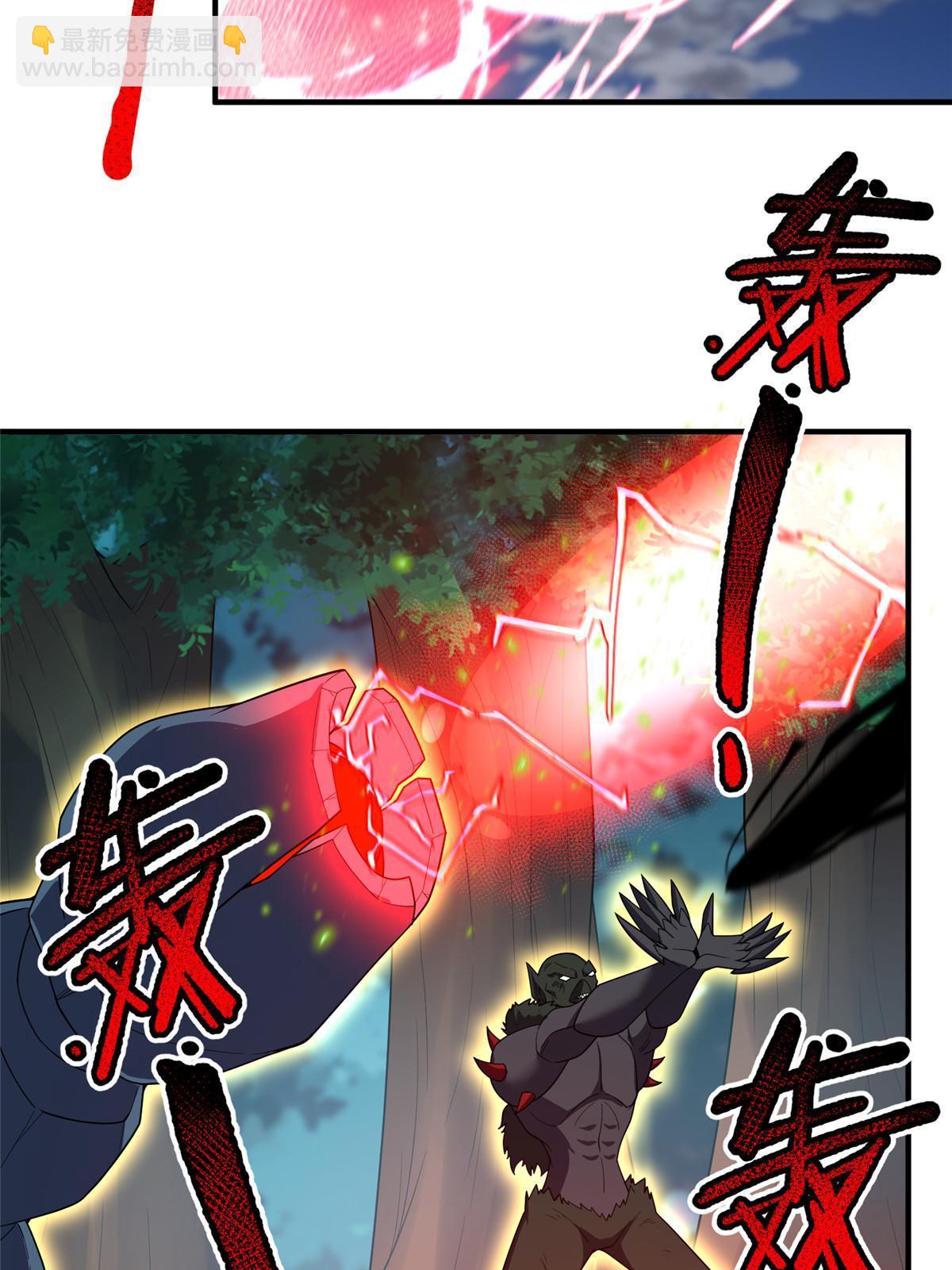 162 暗金蜈龙64