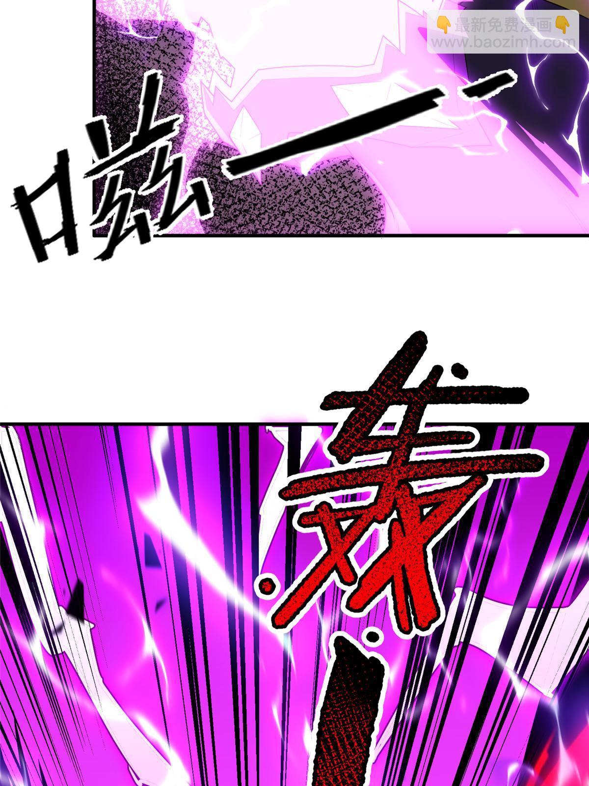 162 暗金蜈龙66