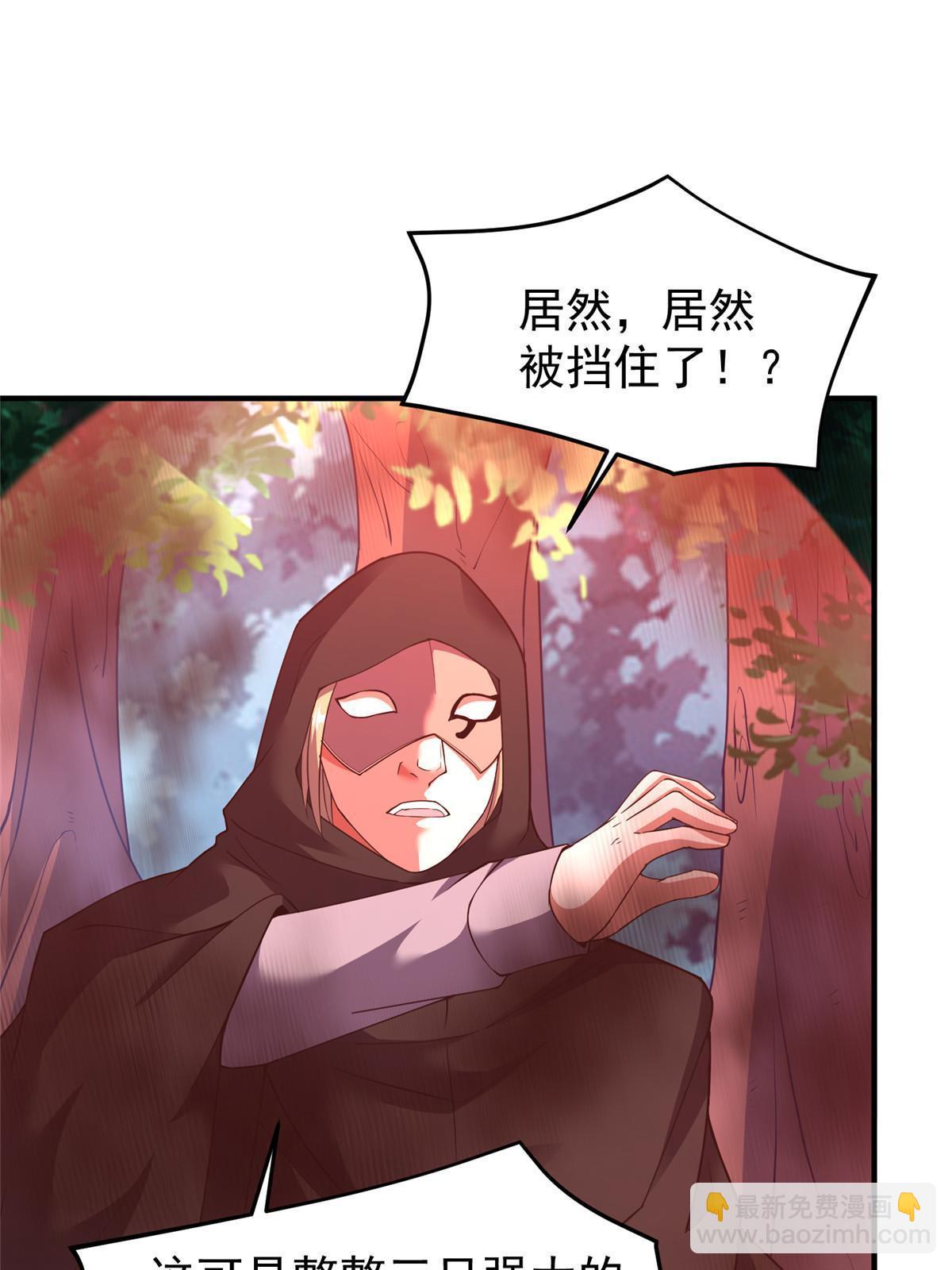 162 暗金蜈龙69