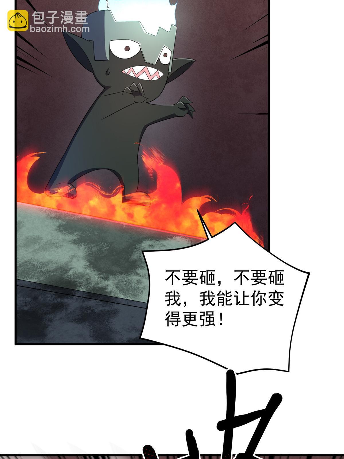 173 青铜祭坛34