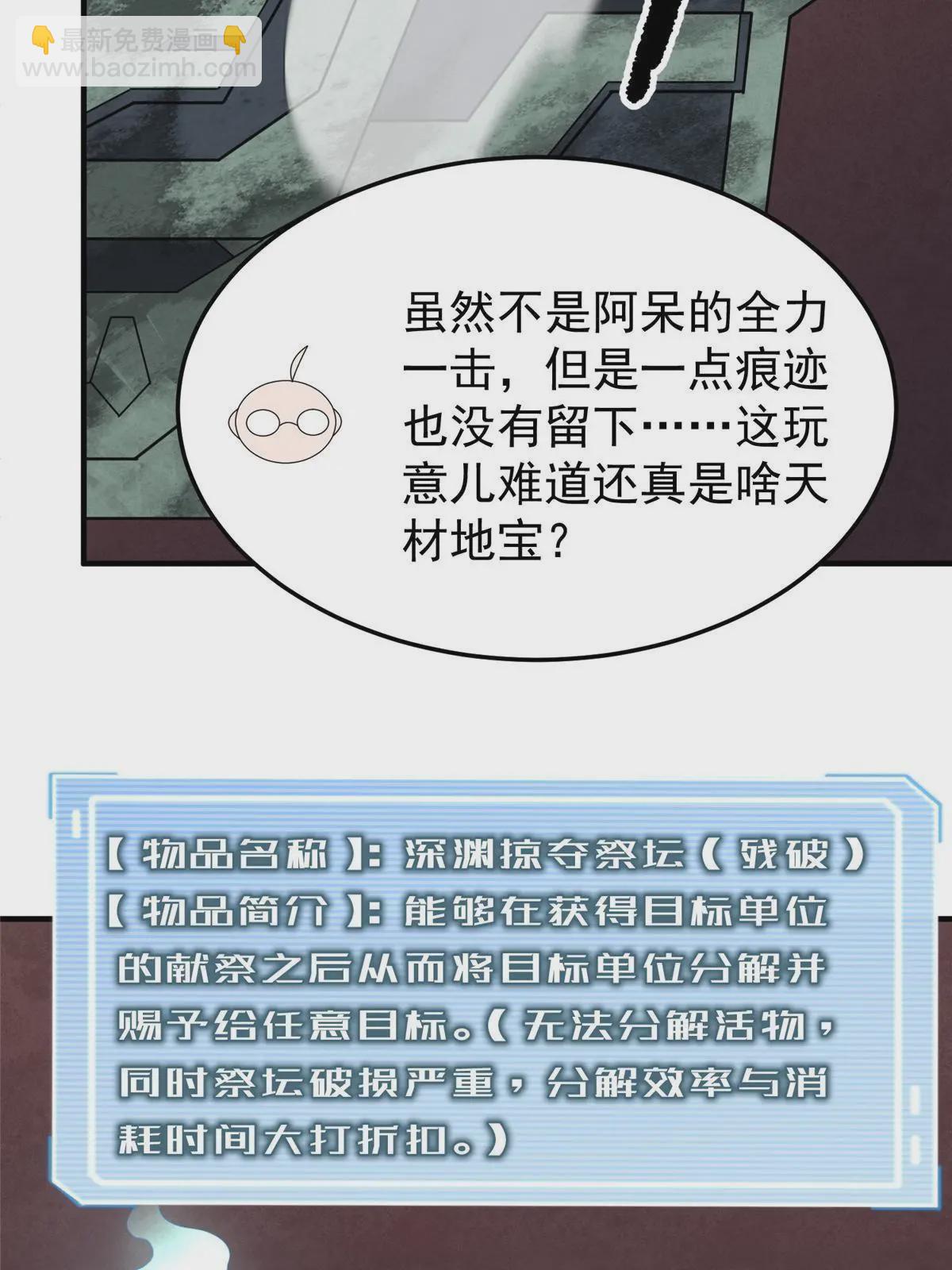 173 青铜祭坛37