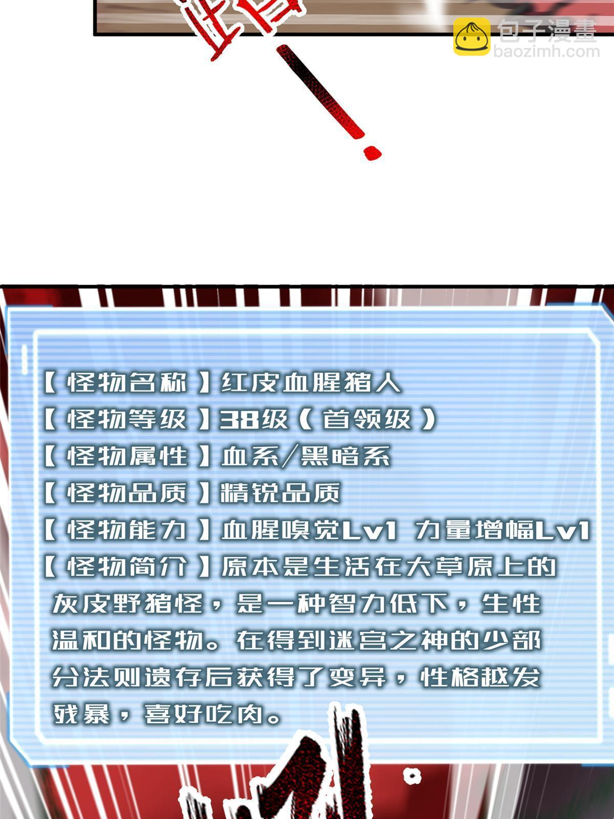 173 青铜祭坛4