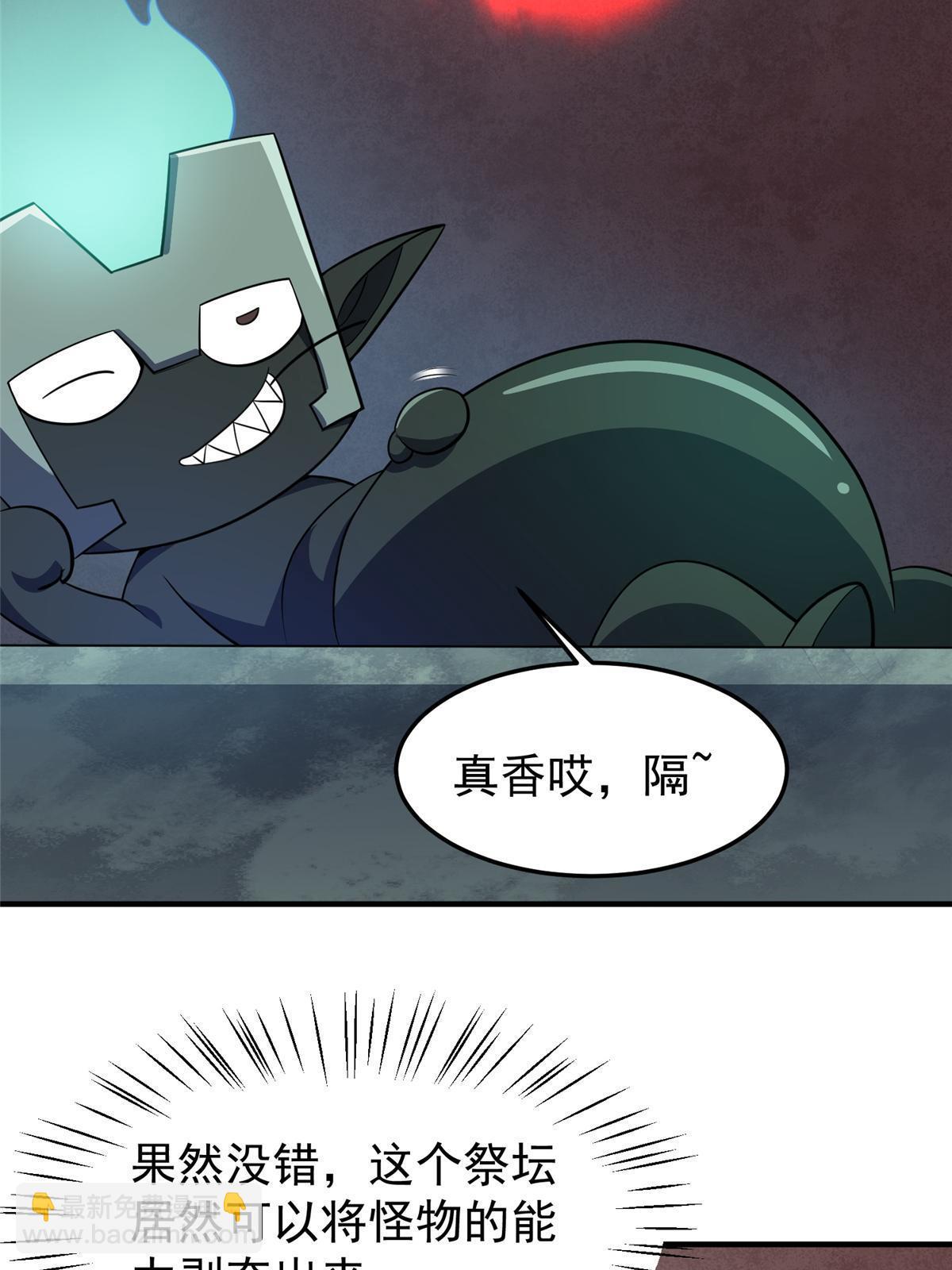 173 青铜祭坛62