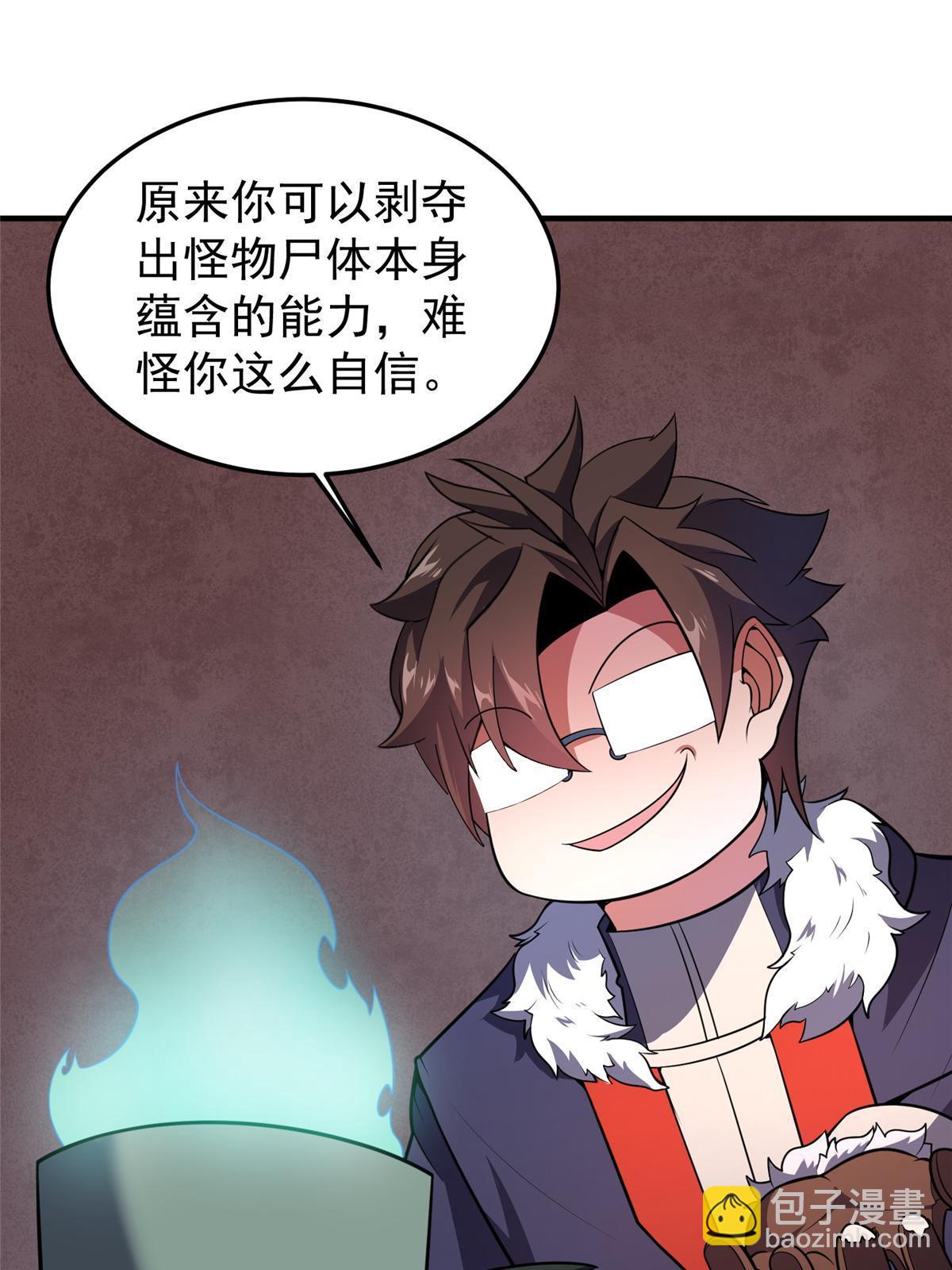 173 青铜祭坛66
