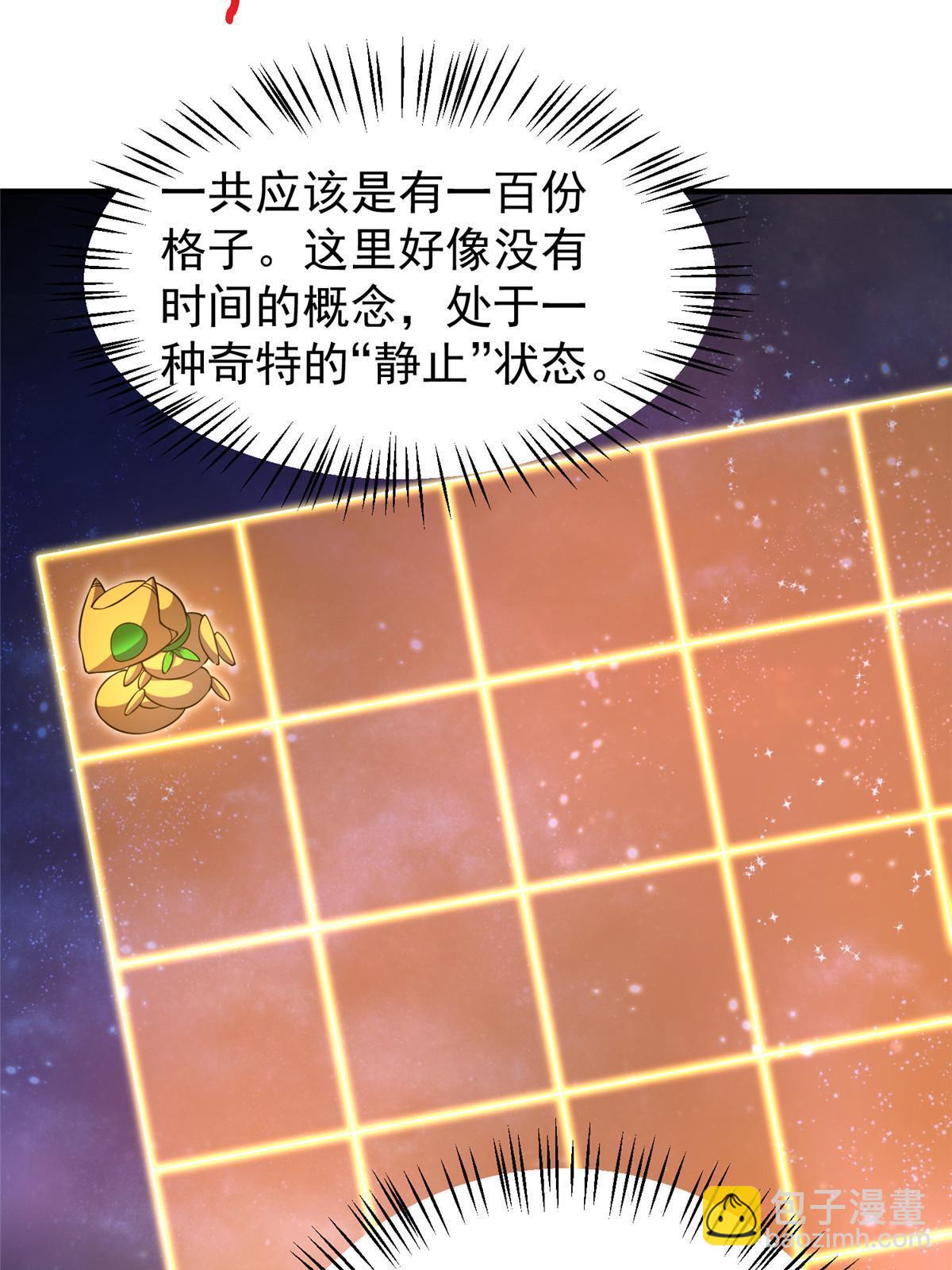 179 烟雾之龙14