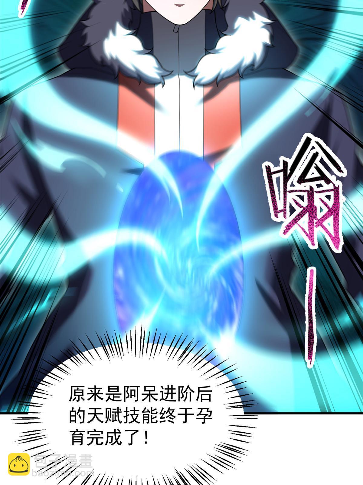 179 烟雾之龙6