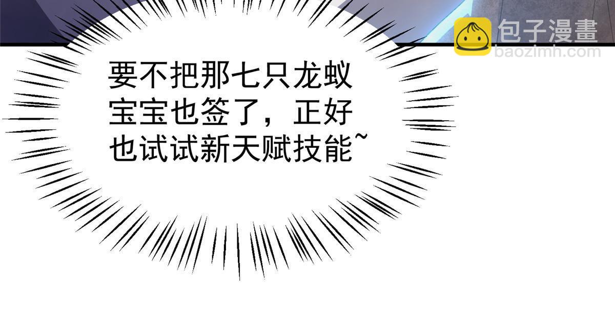 179 烟雾之龙8