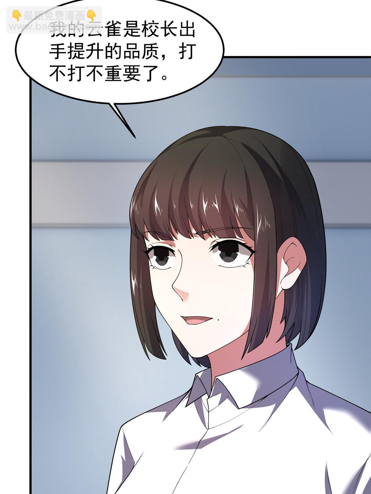 191 华夏高校杯18