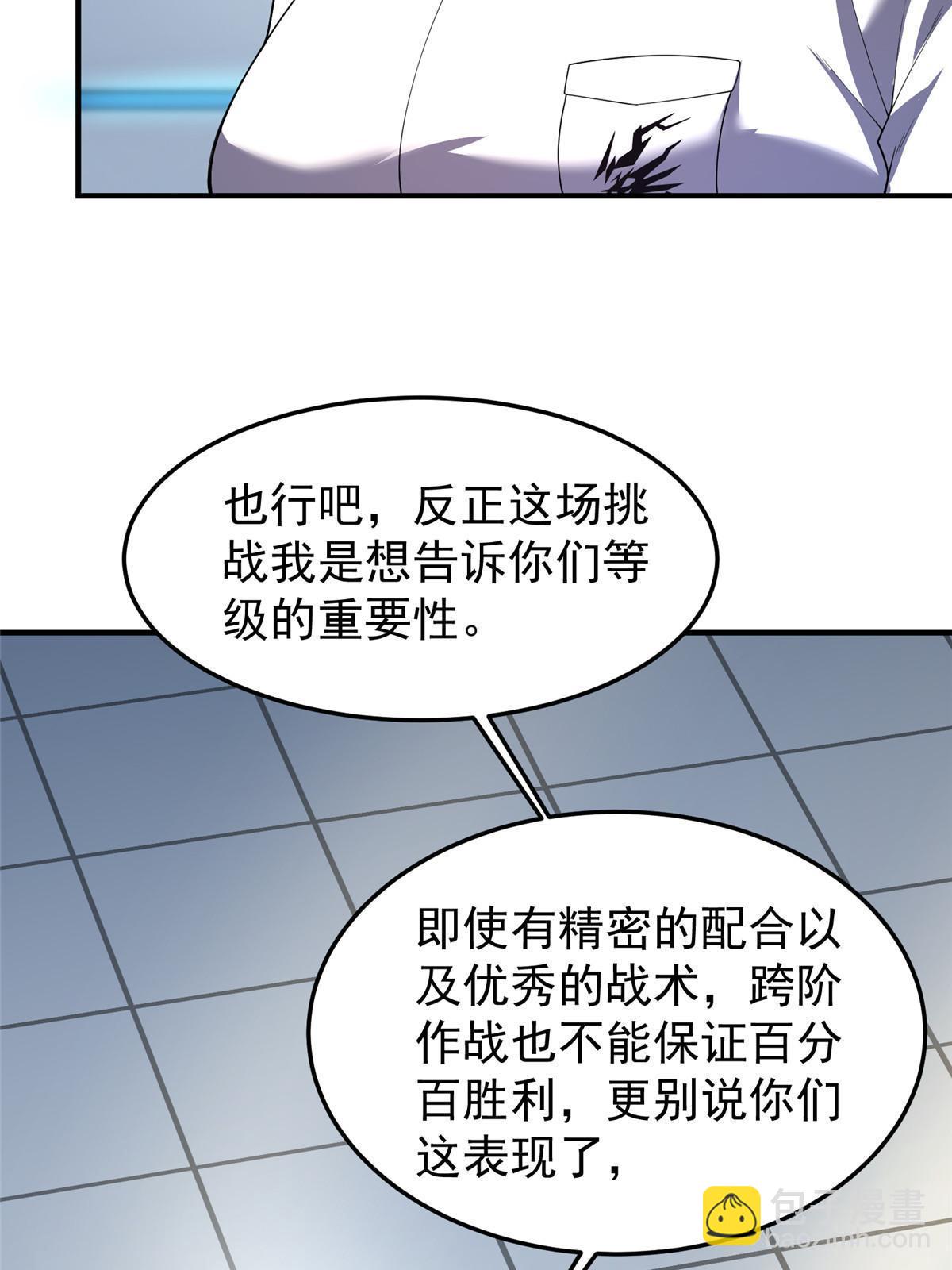 191 华夏高校杯19