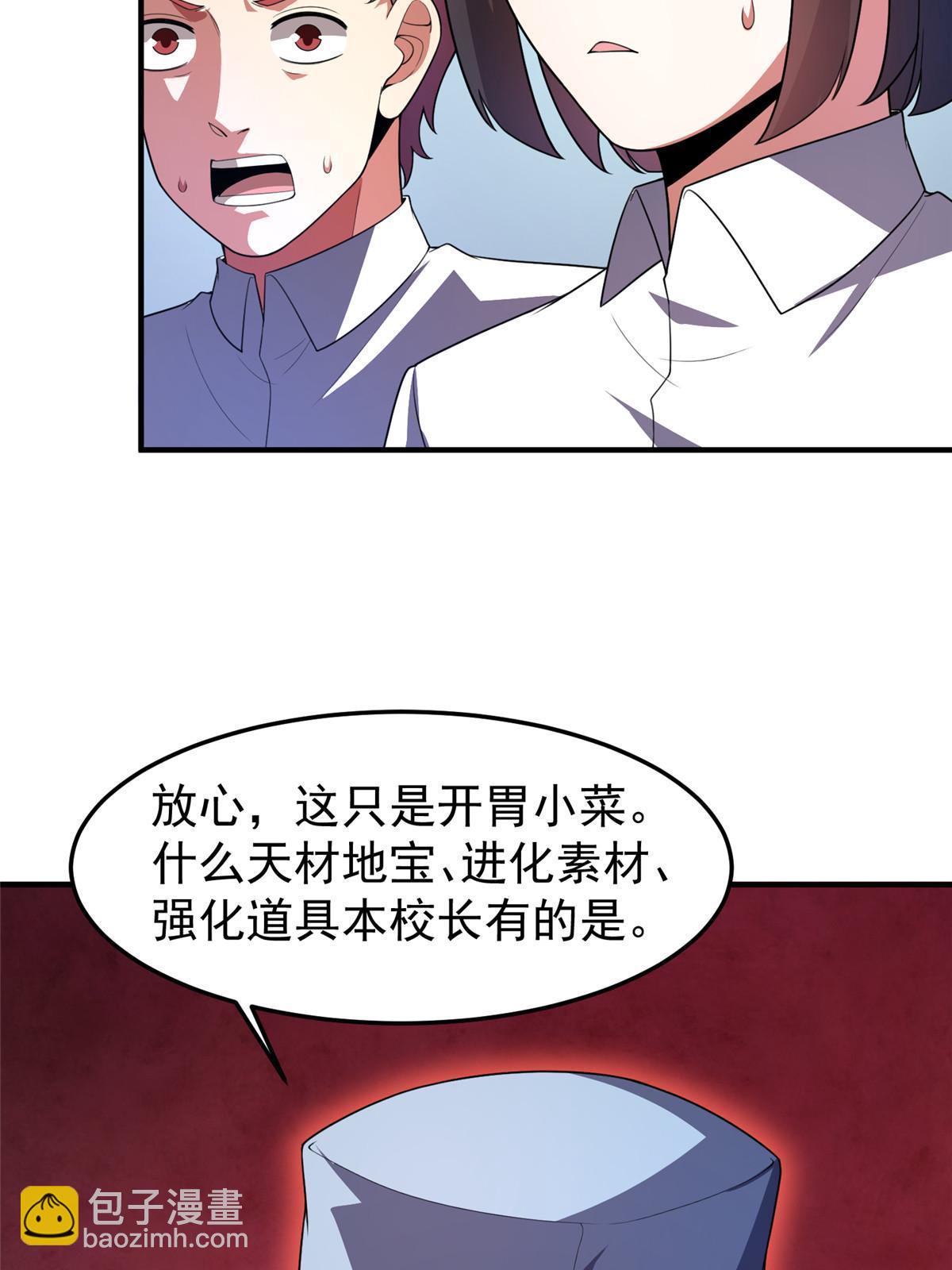 191 华夏高校杯27