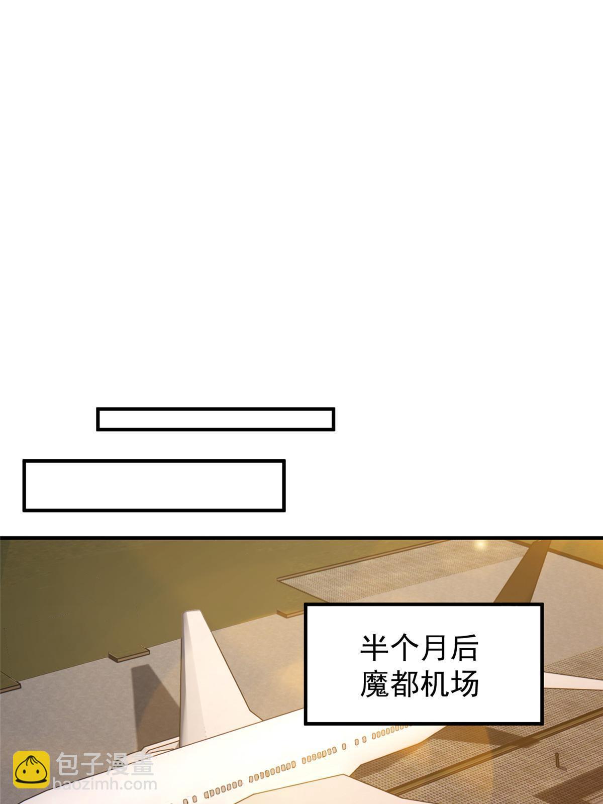 191 华夏高校杯29
