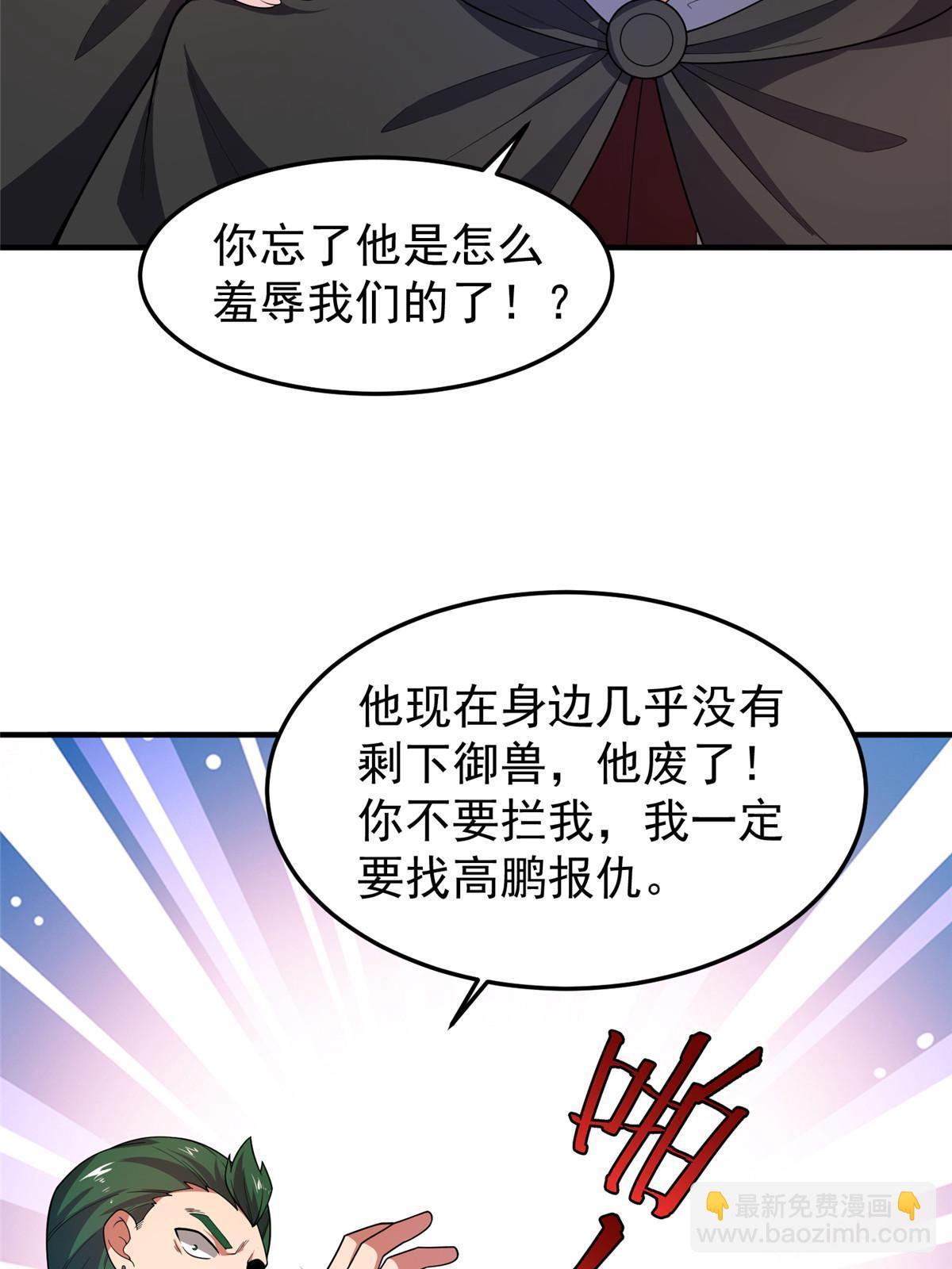 191 华夏高校杯35