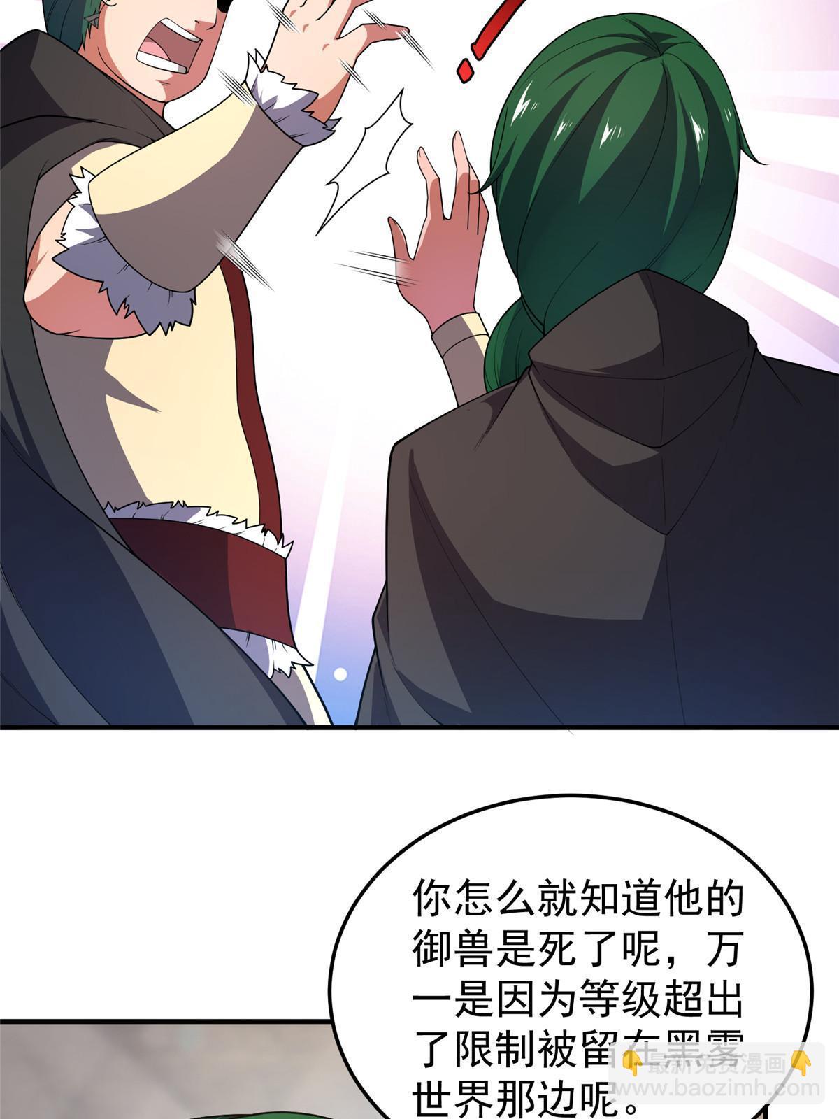 191 华夏高校杯36
