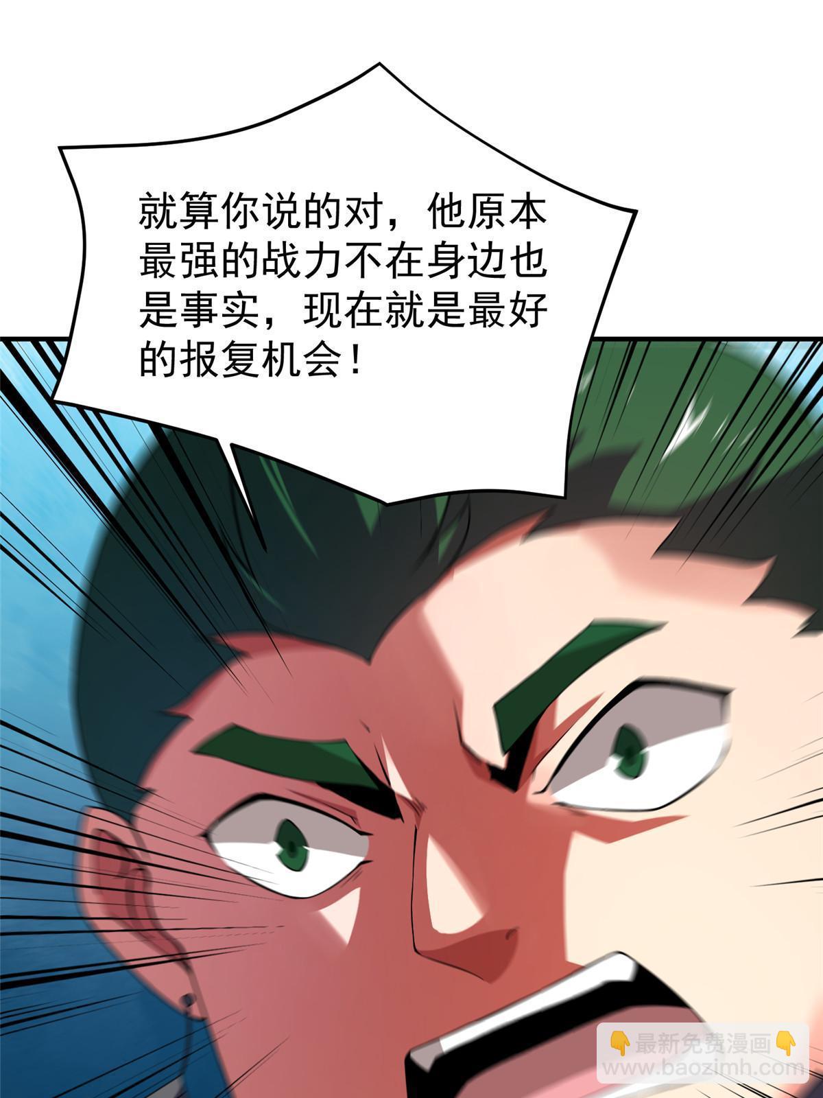 191 华夏高校杯38