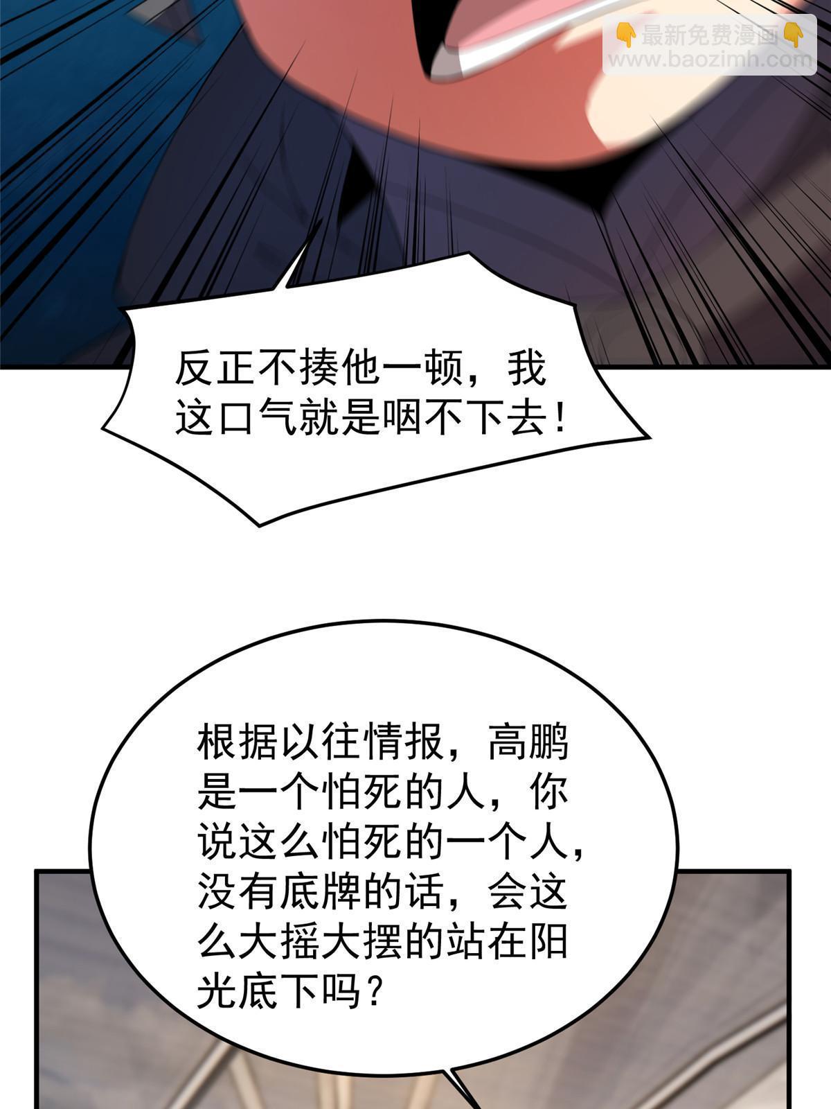 191 华夏高校杯39