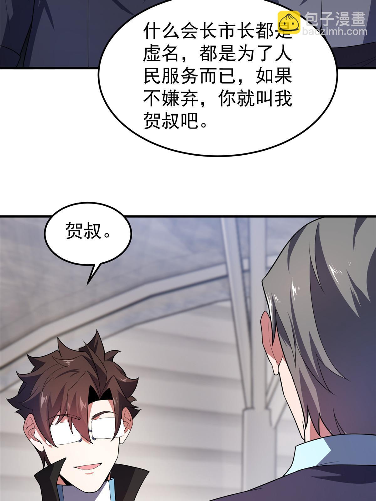 191 华夏高校杯46