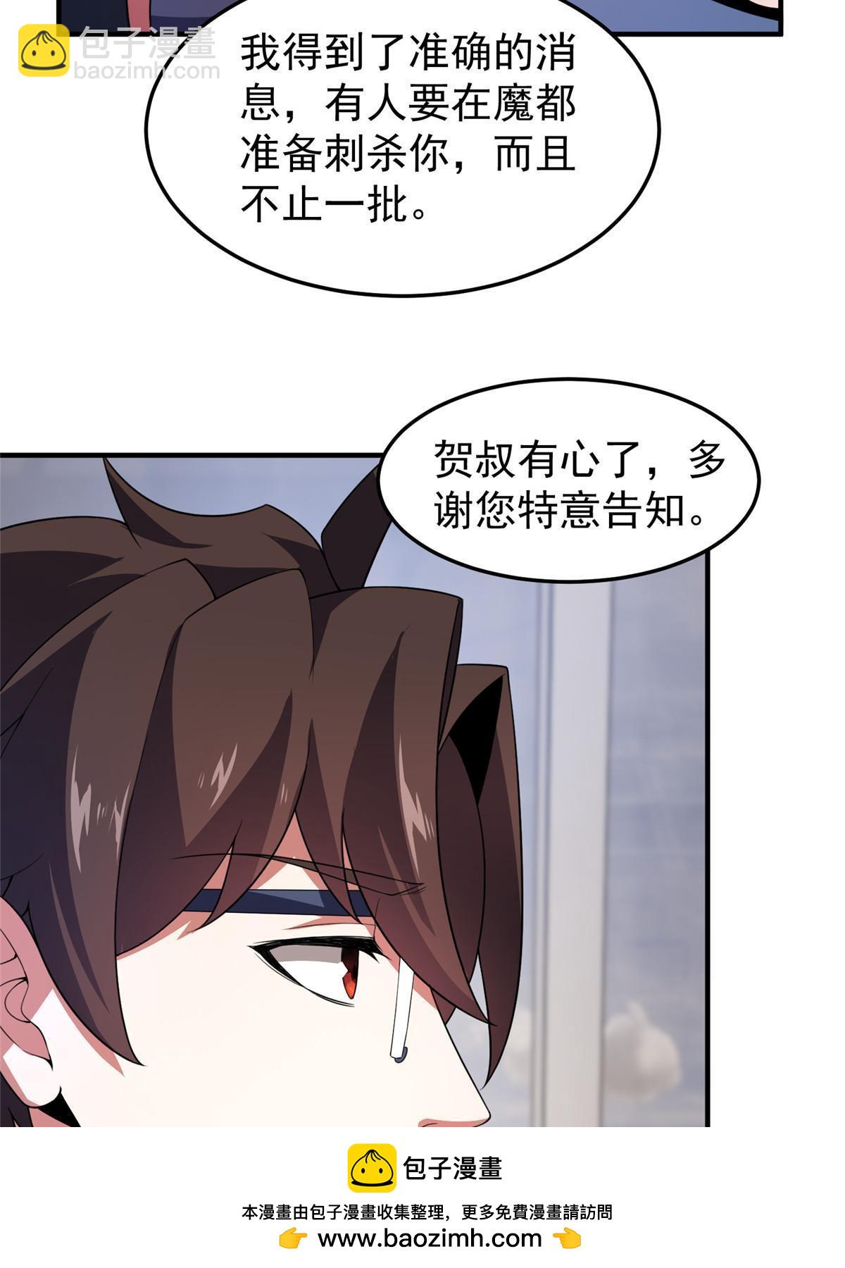 191 华夏高校杯49