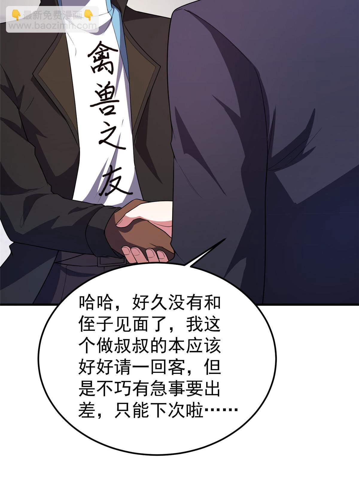 191 华夏高校杯51