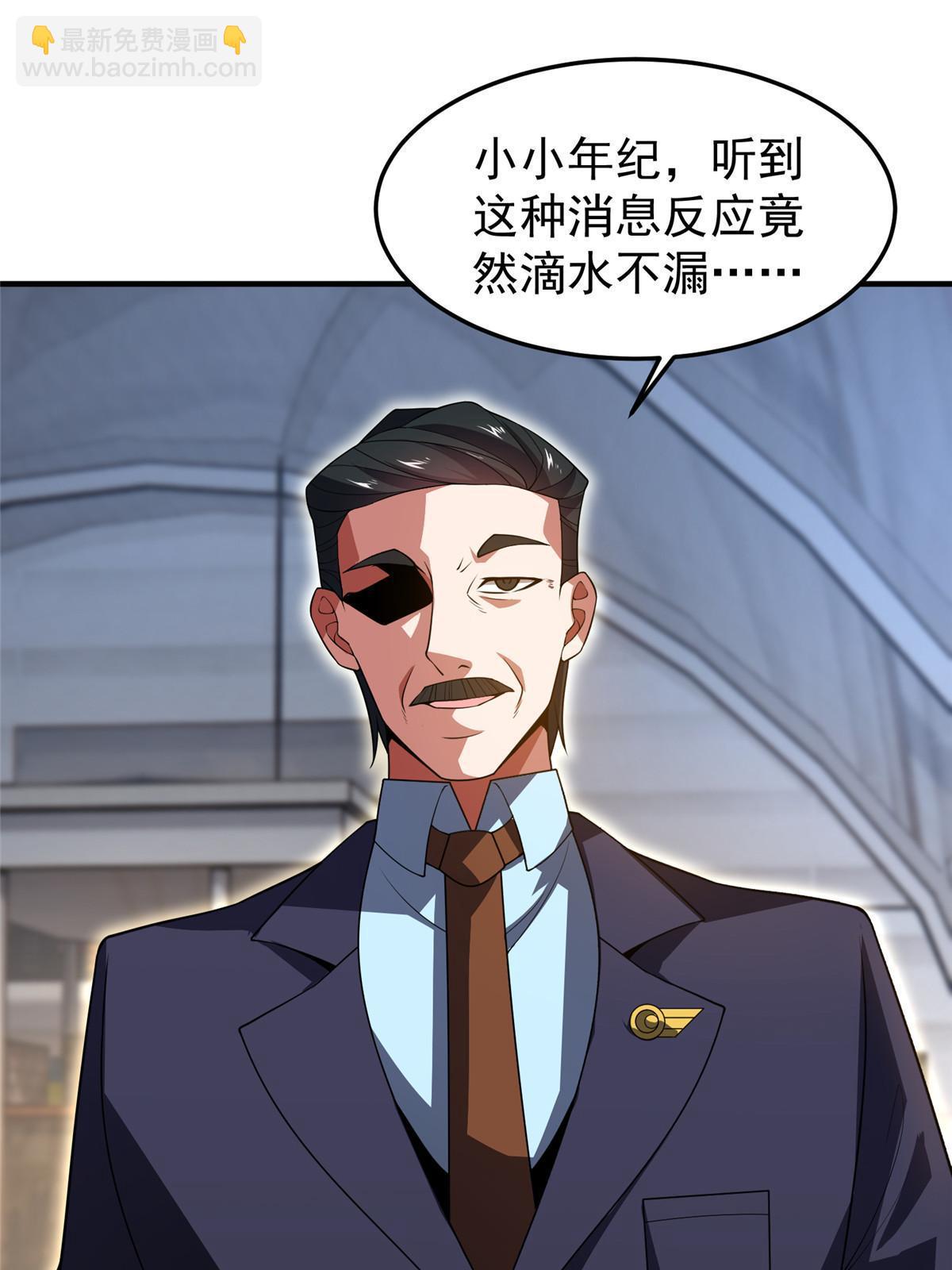 191 华夏高校杯56