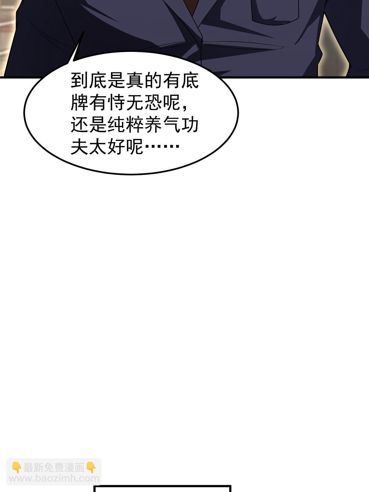 191 华夏高校杯57