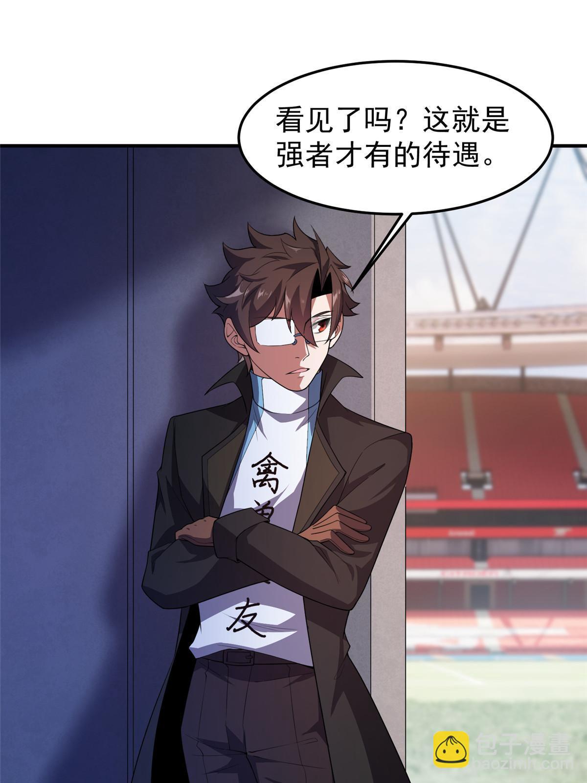 191 华夏高校杯64