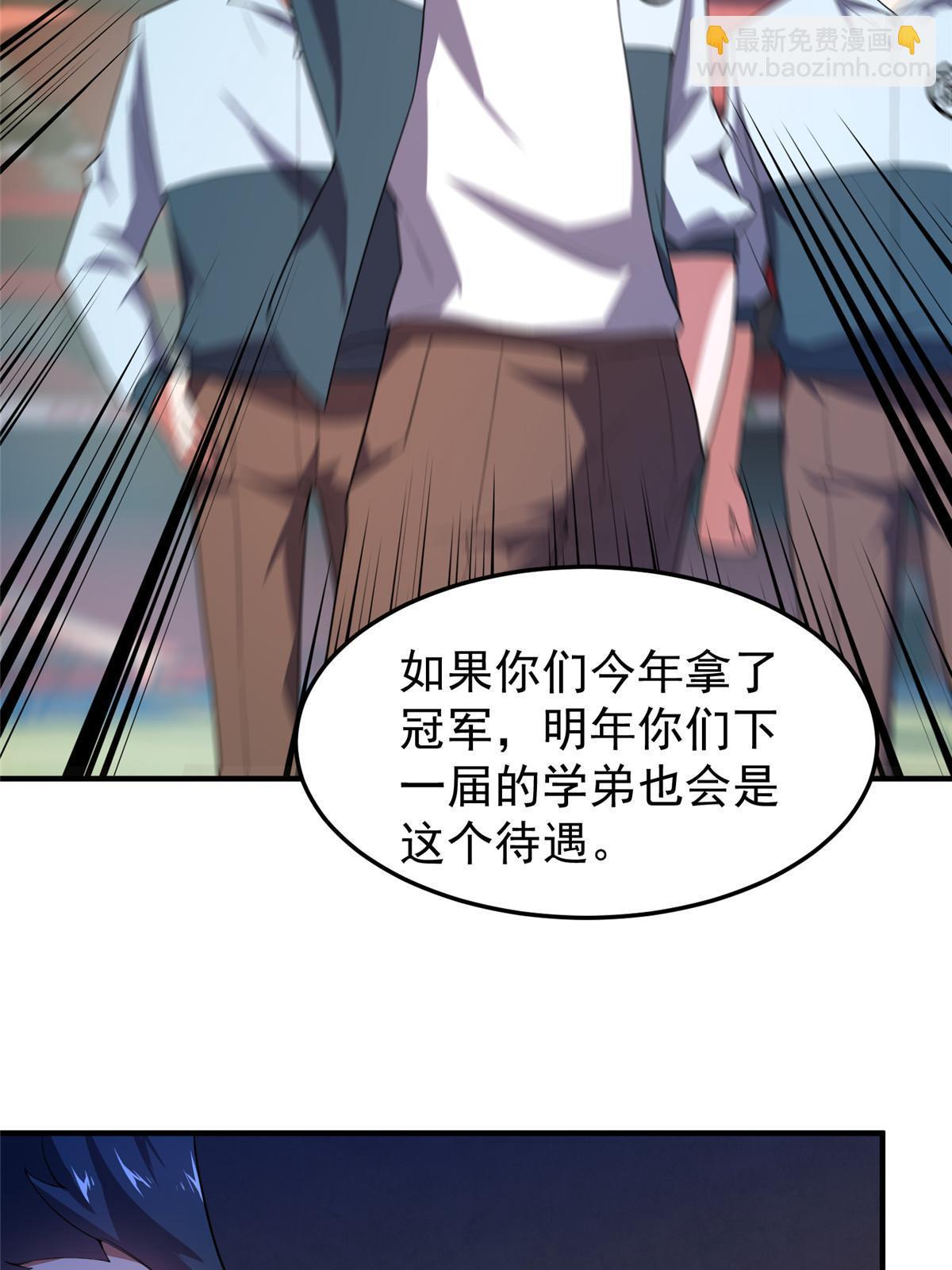 191 华夏高校杯66