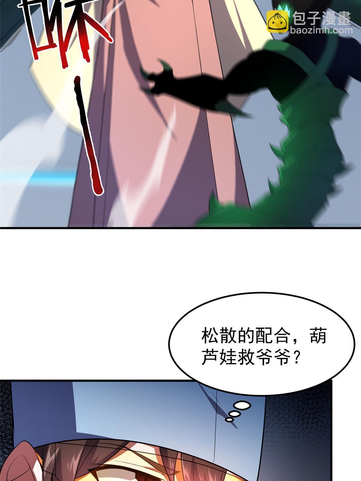191 华夏高校杯7