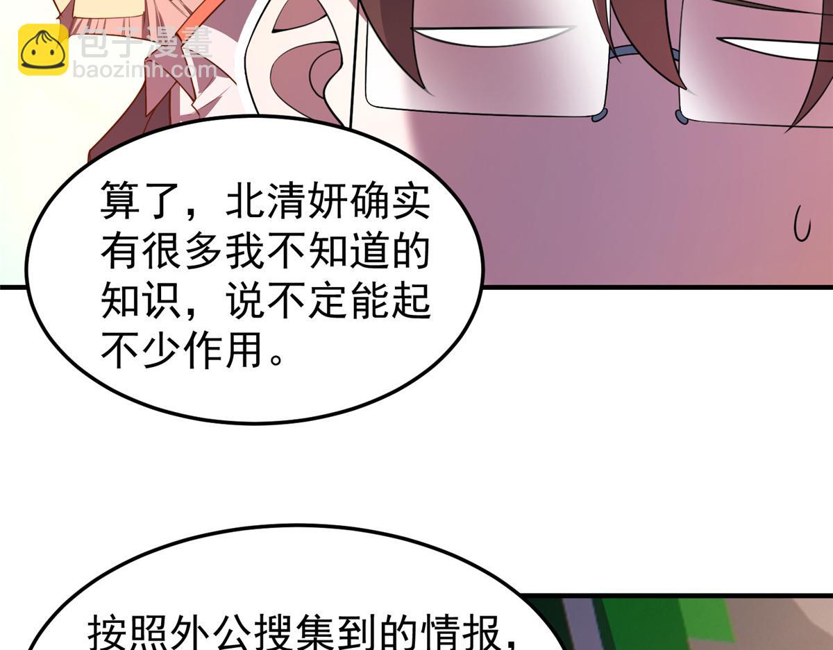199 长者的请求104