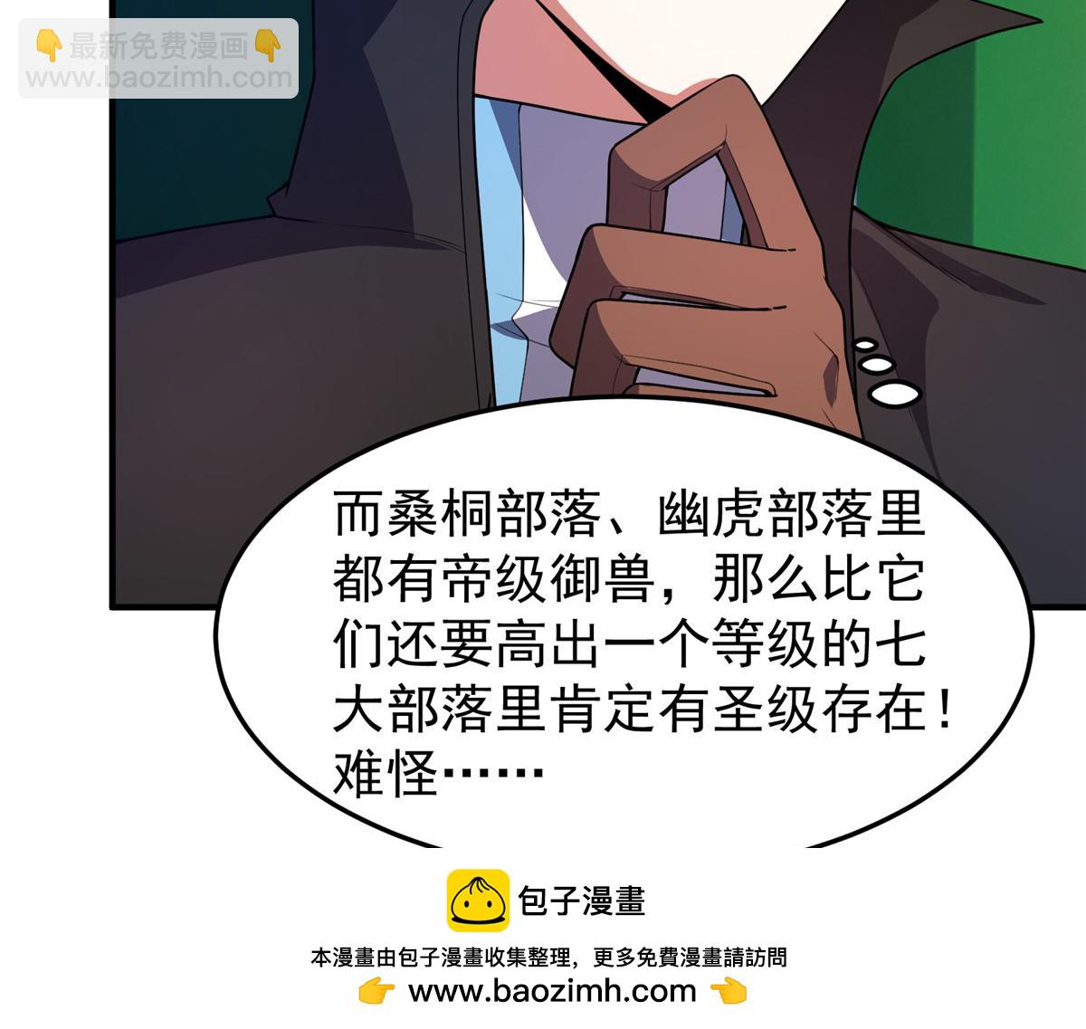 199 长者的请求107