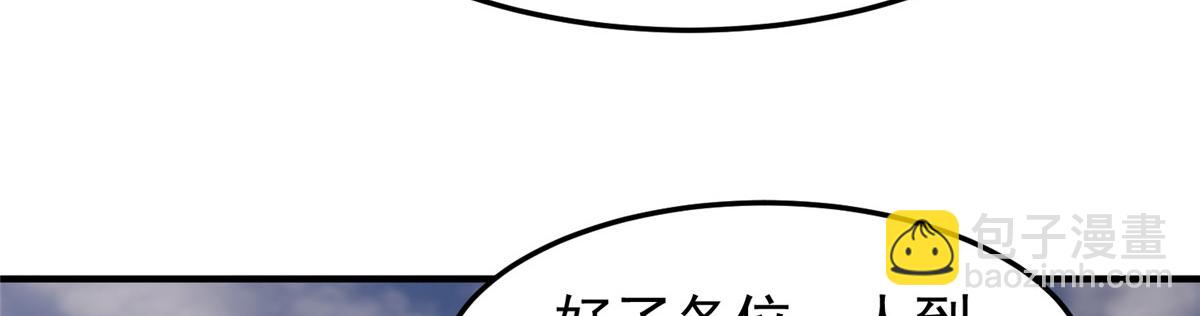 199 长者的请求108