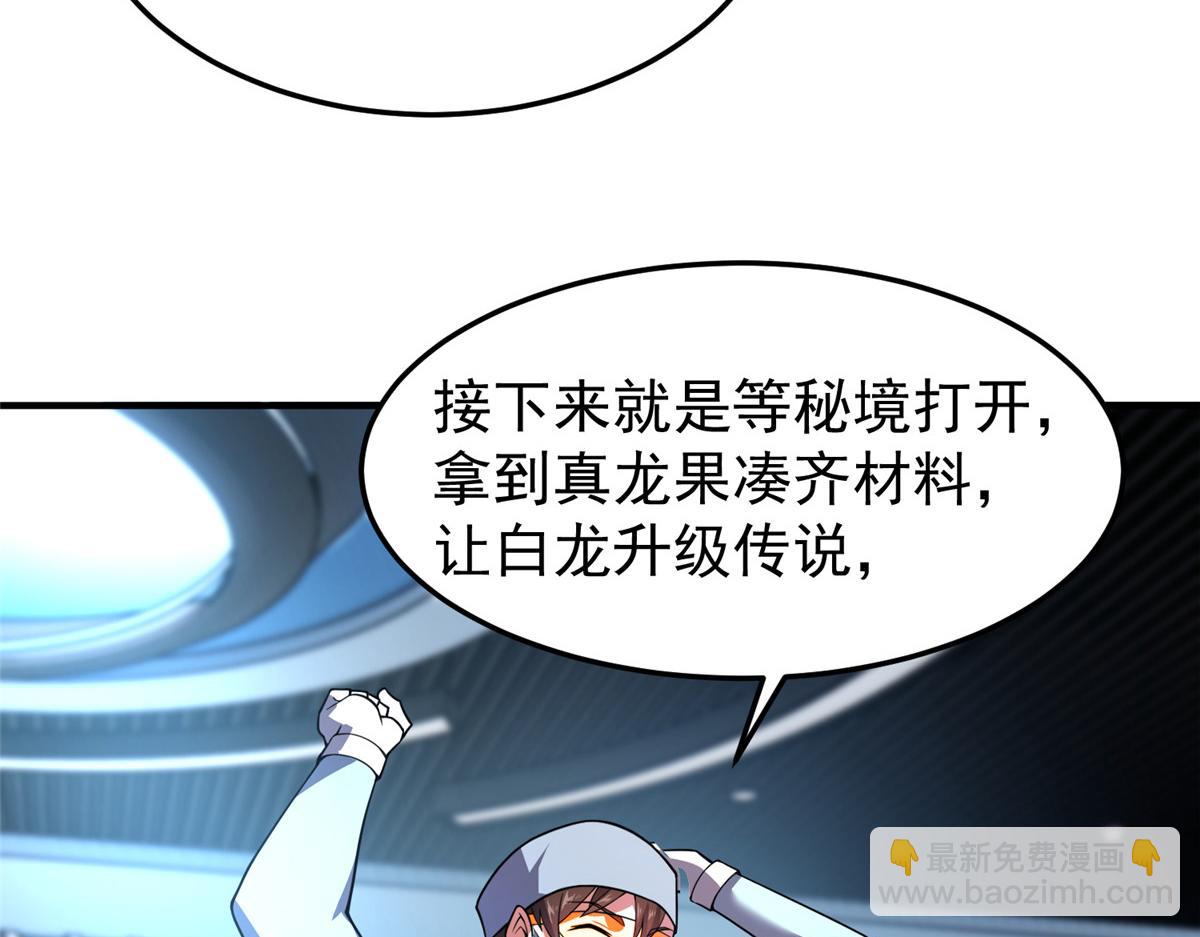 199 长者的请求11