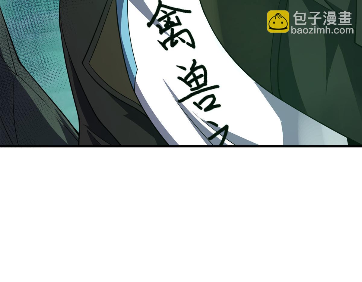 199 长者的请求131