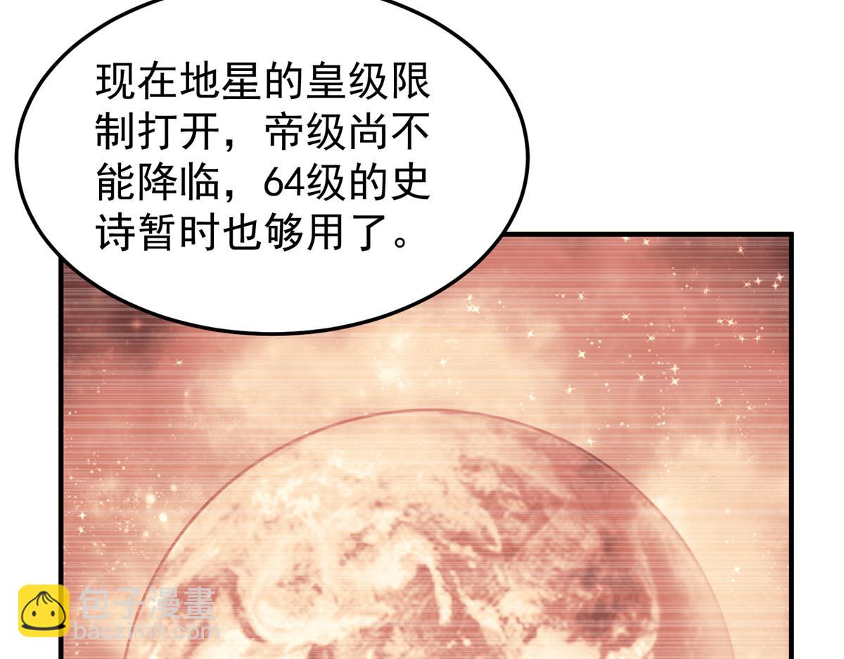 199 长者的请求14