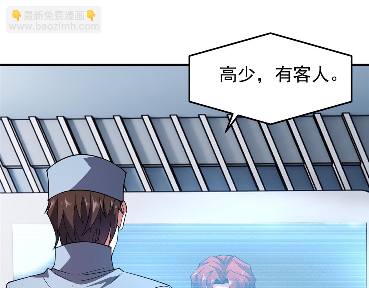 199 长者的请求17