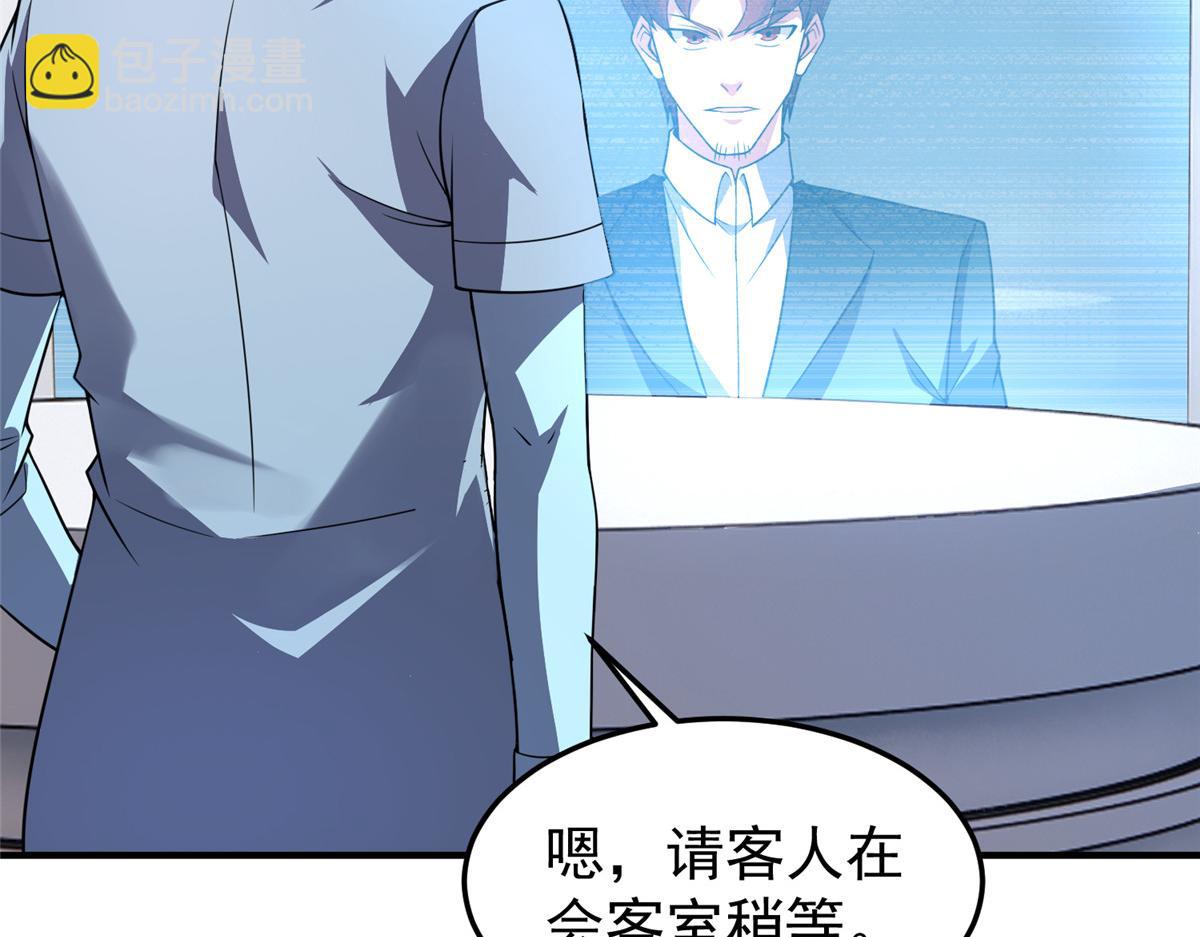 199 长者的请求18