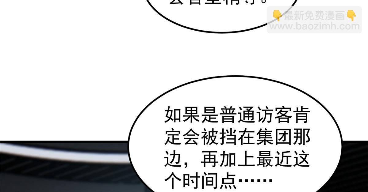 199 长者的请求19