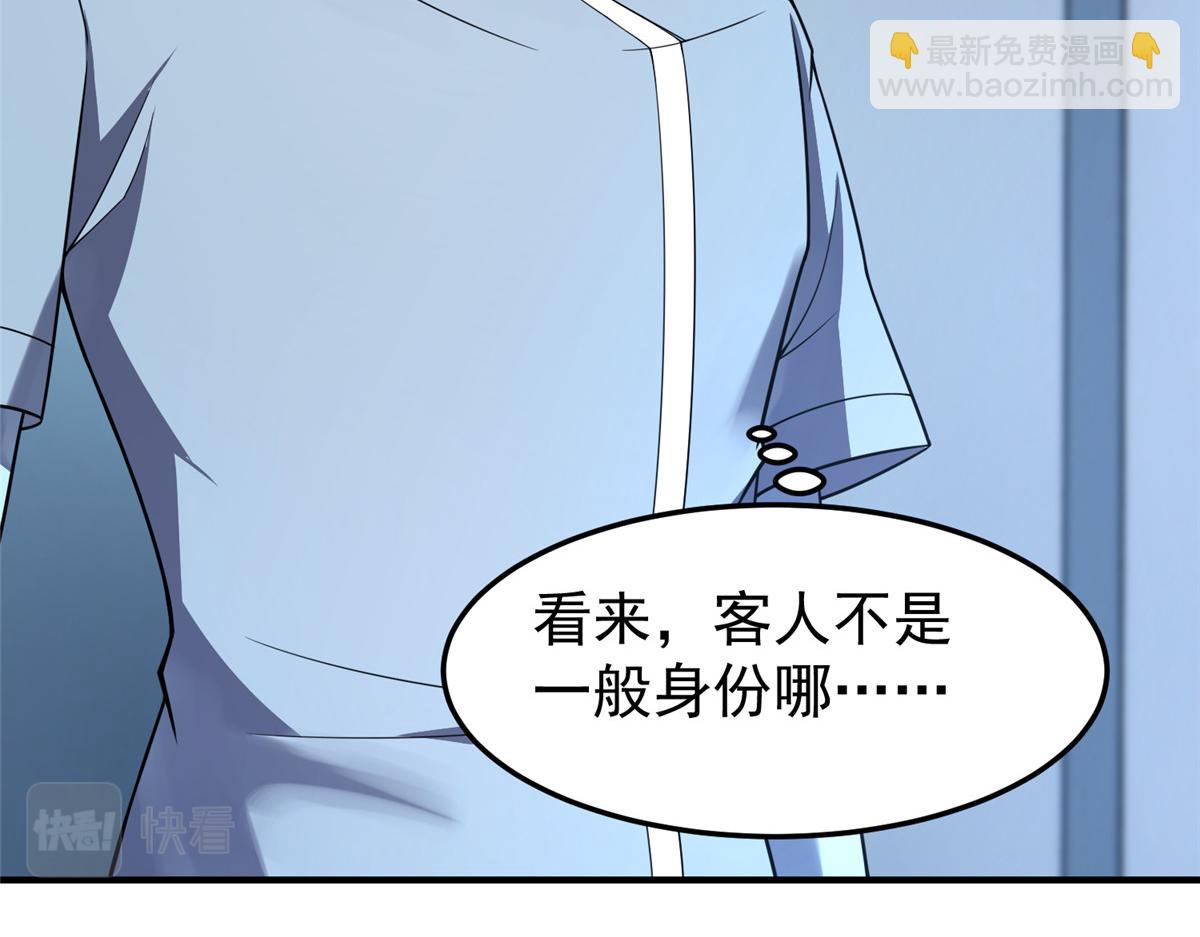 199 长者的请求21