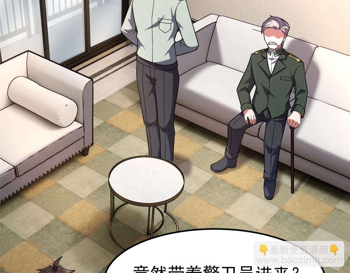 199 长者的请求24