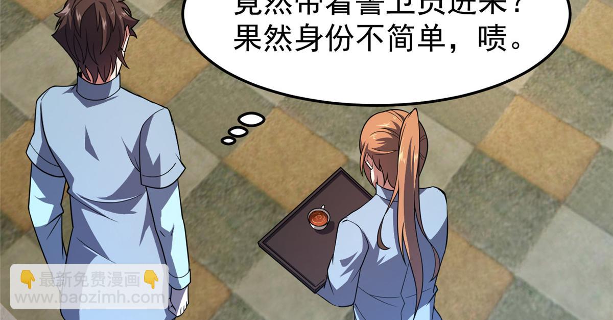 199 长者的请求25