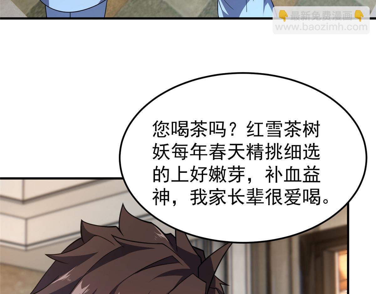 199 长者的请求26