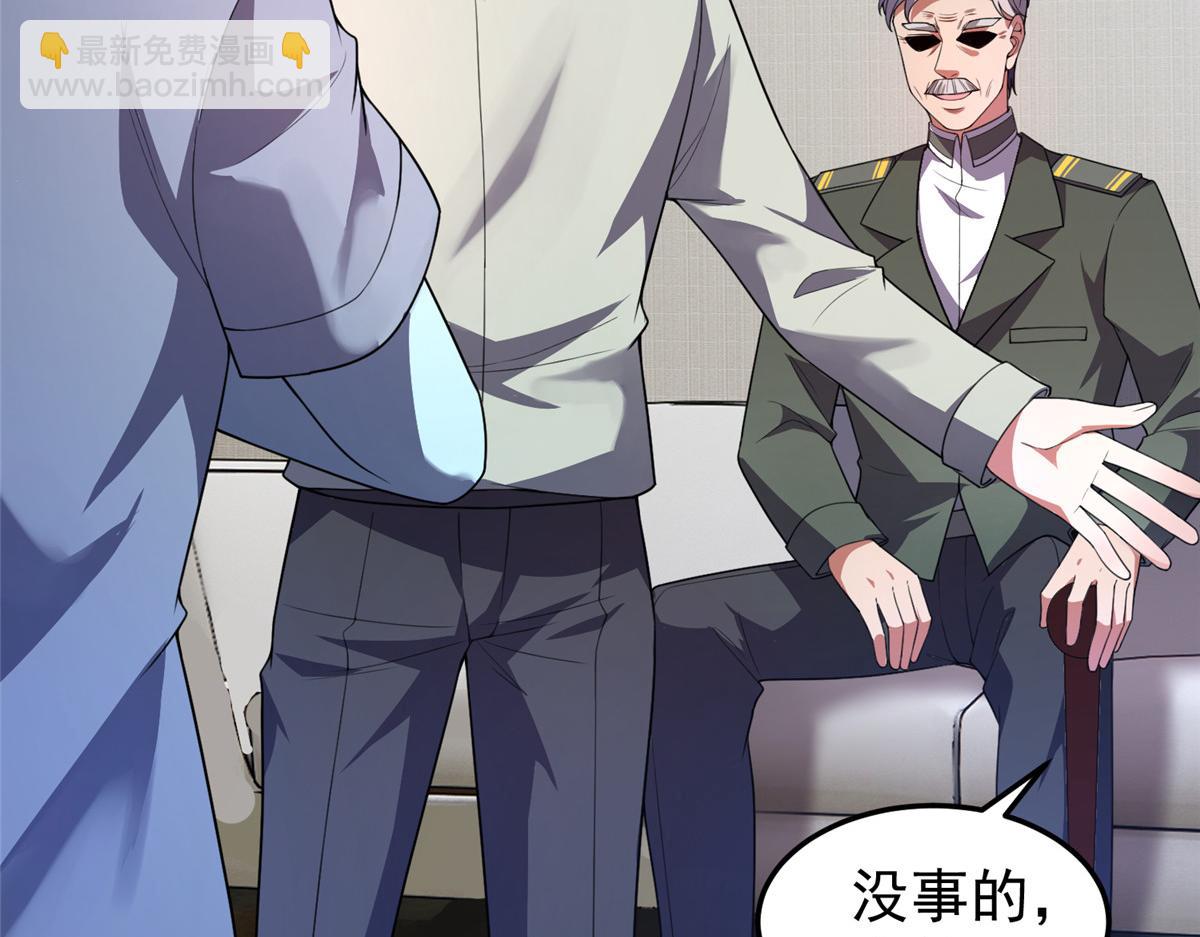 199 长者的请求30