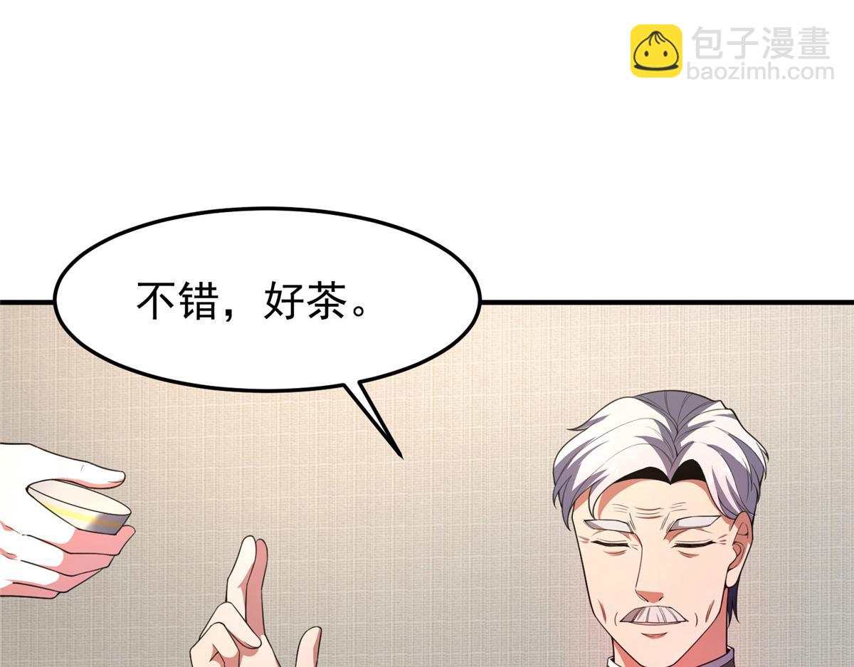 199 长者的请求35